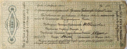 Банкнота. Временное правительство Северной области. 5% краткосрочное обязательство на 500 рублей 15 августа 1918 года. Вариант 1.