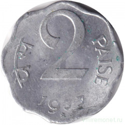 Монета. Индия. 2 пайса 1977 год. "*" - Хайдарабад.