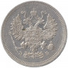 Монета. Россия. 10 копеек 1908 год. ЭБ. СПБ.