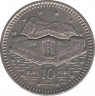 Монета. Гибралтар. 10 пенсов 1997 год. ав.