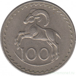 Монета. Кипр. 100 милей 1963 год.