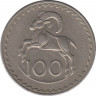  Монета. Кипр. 100 милей 1963 год. рев.