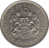 Монета. Сьерра-Леоне. 10 центов 1978 год. ав.