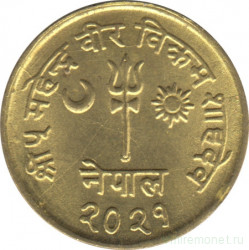 Монета. Непал. 2 пайса 1964 (2021) год.