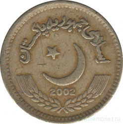 Монета. Пакистан. 2 рупии 2002 год.