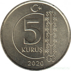 Монета. Турция. 5 курушей 2020 год.