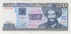 Банкнота. Куба. 20 песо 2017 год. Тип 122.
