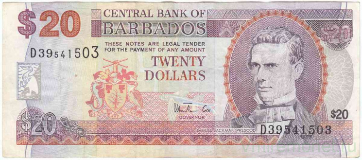 Банкнота. Барбадос. 20 долларов 1999 год. Тип 57.