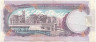 Банкнота. Барбадос. 20 долларов 1999 год. Тип 57.