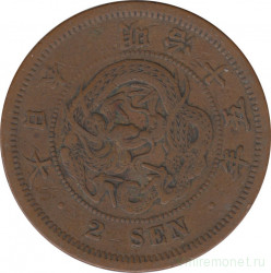 Монета. Япония. 2 сена 1882 год (15-й год эры Мэйдзи).