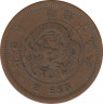 Монета. Япония. 2 сена 1882 год (15-й год эры Мэйдзи). ав.