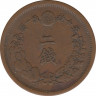 Монета. Япония. 2 сена 1882 год (15-й год эры Мэйдзи). рев.