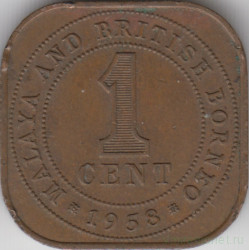 Монета. Малайя и Британское Борнео (Малайзия). 1 цент 1958 год.