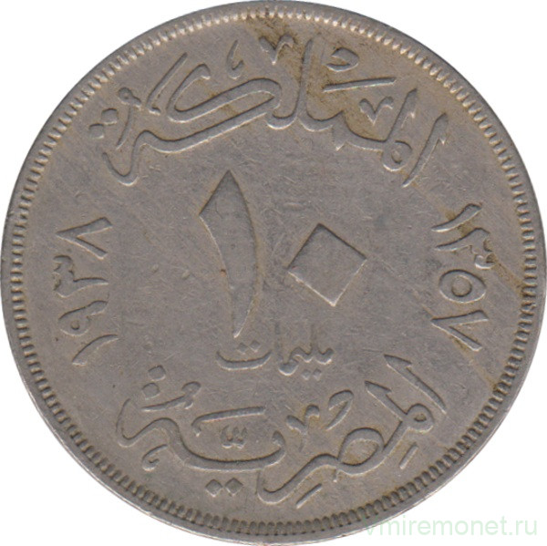 Монета. Египет. 10 миллимов 1938 год. Медно-никелевый сплав.