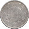 Монета. Япония. 50 сенов 1926 год (15-й год эры Тайсё). ав.