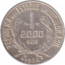 Монета. Бразилия. 2000 рейсов 1934 год.