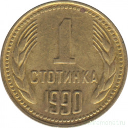 Монета. Болгария. 1 стотинка 1990 год.