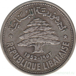 Монета. Ливан. 50 пиастров 1952 год.