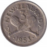 Монета. Новая Зеландия. 3 пенса 1953 год.
