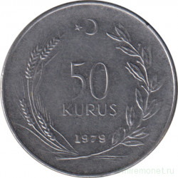 Монета. Турция. 50 курушей 1979 год.