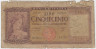 Банкнота. Италия. 500 лир 1947 год. Тип 80а. ав.