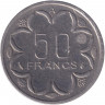 Монета. Центральноафриканский экономический и валютный союз (ВЕАС). 50 франков 1977 год. (Чад - А).