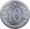 Монета. Чехословакия. 10 геллеров 1966 год. рев.