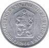 Монета. Чехословакия. 10 геллеров 1966 год. ав.