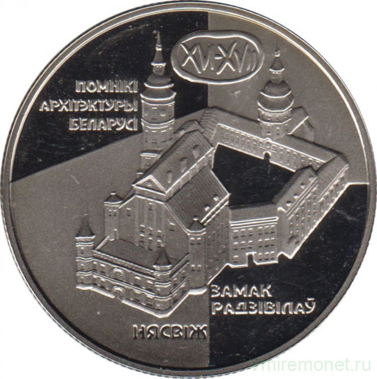 Монета. Беларусь. 1 рубль 2004 год. Несвижский замок.