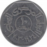 Монета. Республика Йемен. 10 риалов 2003 год. рев.