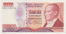 Банкнота. Турция. 20000 лир 1970 (1988) год. Тип 201b.