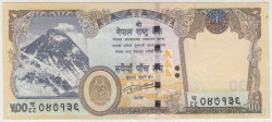 Банкнота. Непал. 500 рупий 2016 год. Тип 81.