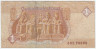 Банкнота. Египет. 1 фунт 2001 год. Тип 50f. (25.11.2001)