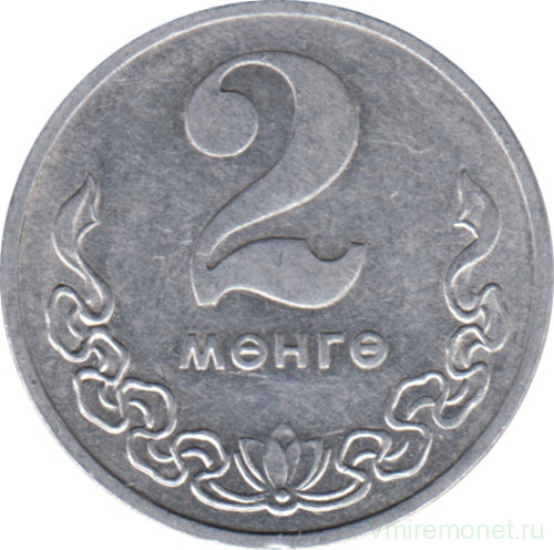 Монета. Монголия. 2 мунгу 1970 год.