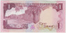 Банкнота. Кувейт. 1 динар 1980 - 1991 года. Тип 13d. рев.