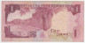 Банкнота. Кувейт. 1 динар 1980 - 1991 год. Тип 13d.