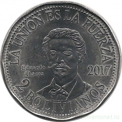 Монета. Боливия. 2 боливиано 2017 год. Эдуардо Абароа