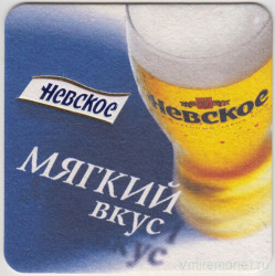 Подставка. Пиво "Невское", Россия. Мягкий вкус - устоять невозможно.