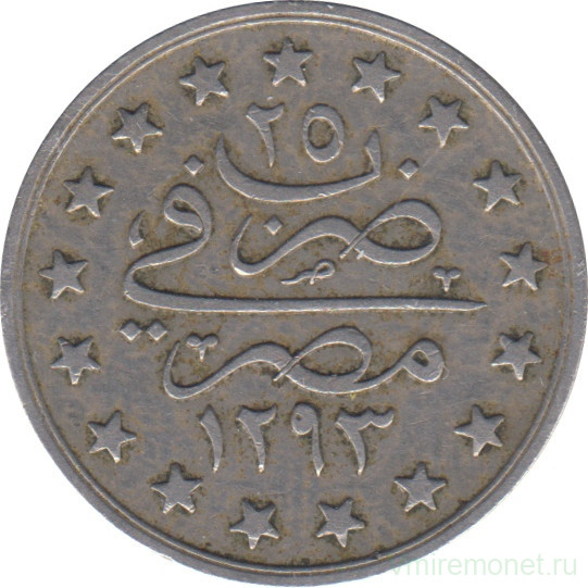 Монета. Египет. 1 кирш 1899 (1293/25) год. Медно-никелевый сплав.