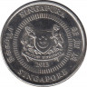 Монета. Сингапур. 50 центов 2013 год. ав.