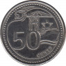 Монета. Сингапур. 50 центов 2013 год. рев.