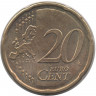 Монета. Германия. 20 центов 2011 год. (G).  