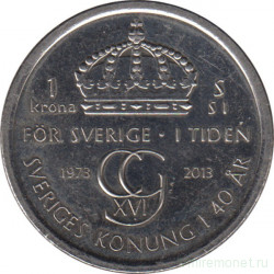 Монета. Швеция. 1 крона 2013 год. 40 лет правления Карла XVI Густава.