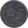 Монета. Малайзия. 5 сен 2015 год. ав.