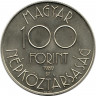 Монета. Венгрия. 100 форинтов 1989 год. Чемпионат мира по футболу 1990.
