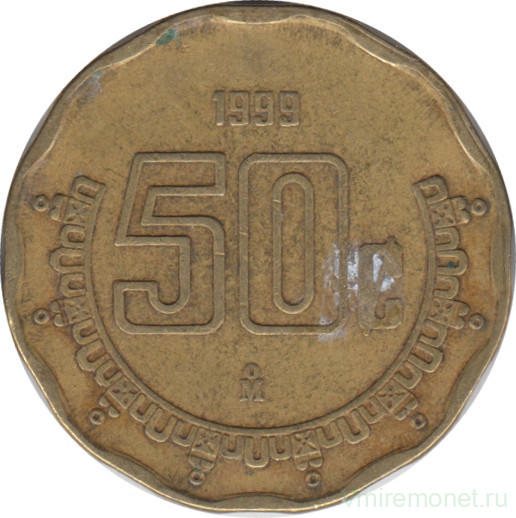 Монета. Мексика. 50 сентаво 1999 год.