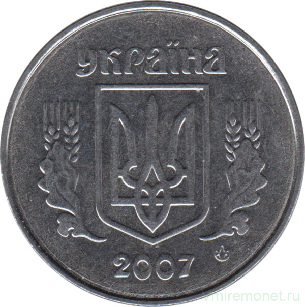 Монета. Украина. 5 копеек 2007 год.
