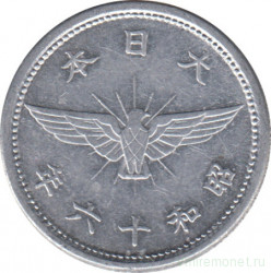 Монета. Япония. 5 сенов 1941 год (16-й год эры Сёва). Тонкий.