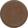 Монета. Родезия. 1 цент 1971 год. ав.