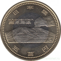 Монета. Япония. 500 йен 2013 год (25-й год эры Хэйсэй). 47 префектур Японии. Кагосима.